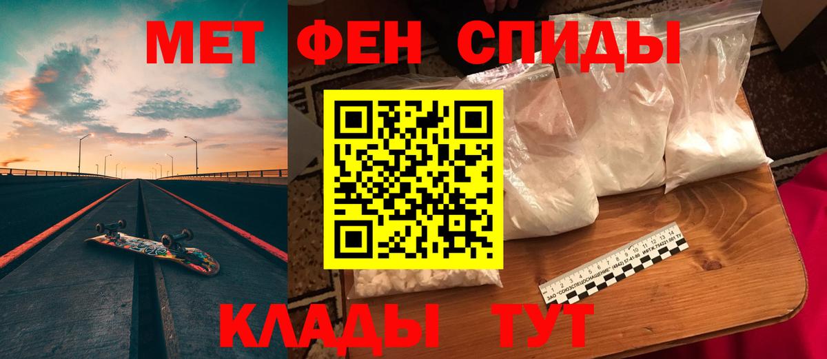 АМФ Розовый Донецк