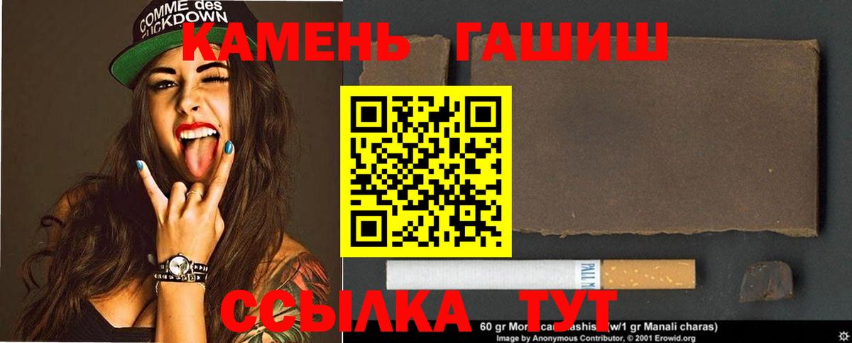 ГАШИШ VHQ Донецк