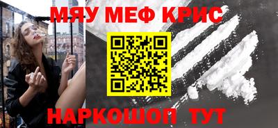 кокс Балашиха