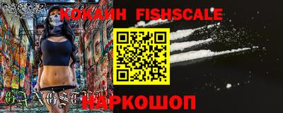 кокаин VHQ Балахна