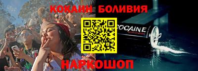 кокаин VHQ Балахна