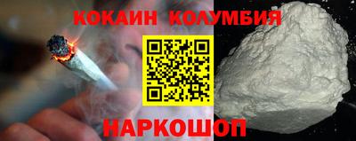 метамфетамин Балаково