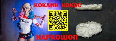 метамфетамин Балаково
