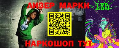 метамфетамин Балаково