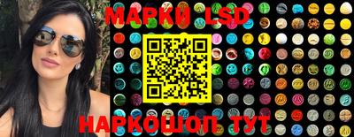 метамфетамин Балаково