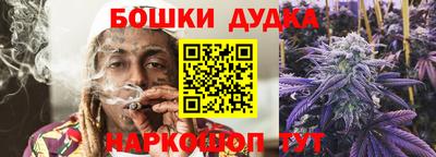 метамфетамин Балаково