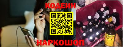 метамфетамин Балаково