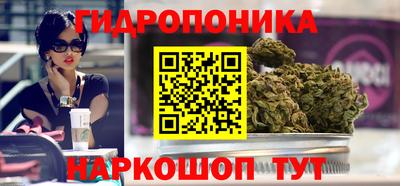 метамфетамин Балаково