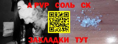 мескалин Чебоксары