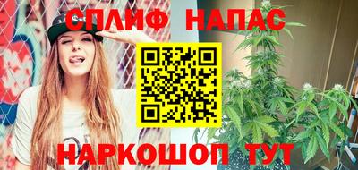 метамфетамин Балаково