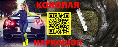 метамфетамин Балаково