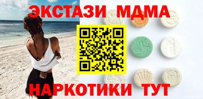кокс Балашиха