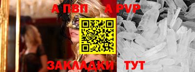 соль курить ск Чапаевск