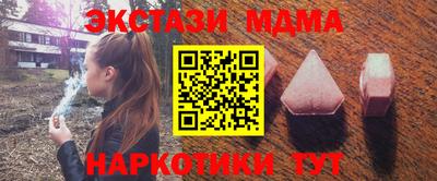 кокс Балашиха