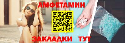 кокс Балашиха