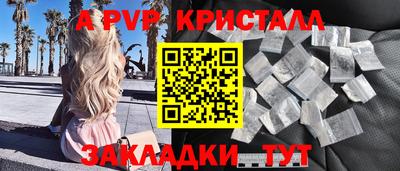 кокс Балашиха