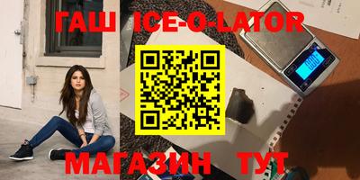 метамфетамин Балаково