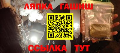 кокс Балашиха