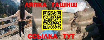 кокс Балашиха