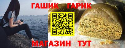 кокс Балашиха