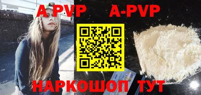 метамфетамин Балаково