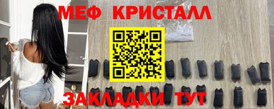 кокаин колумбия Чебаркуль