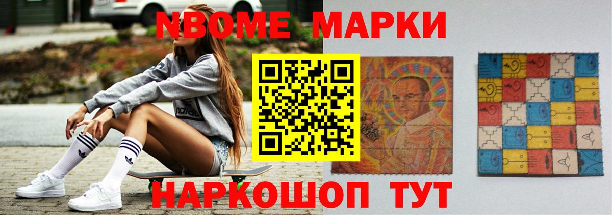 Канабис  ГАШИШ  Донецк  COCAIN  Вход с VPN  Экстази  ТГК  Мефедрон кристаллы  Кокаин 