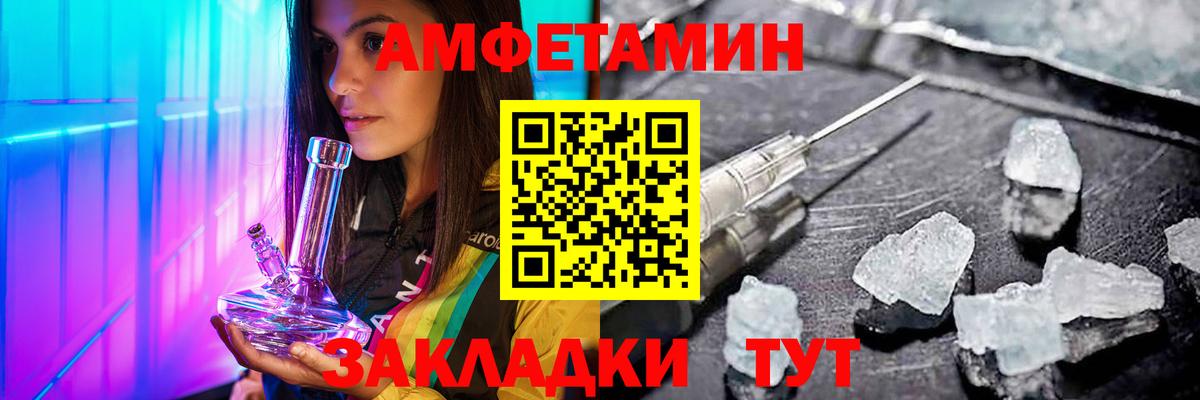 Метамфетамин пудра Донецк
