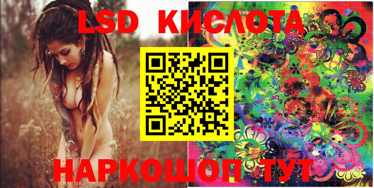 Марки NBOMe 1,5мг  Вход с VPN  Донецк 