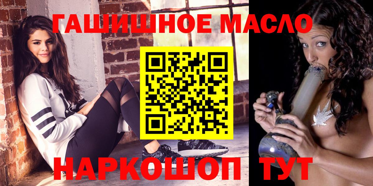 ТГК Wax Донецк