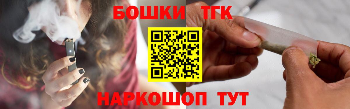 Каннабис AK-47 Донецк